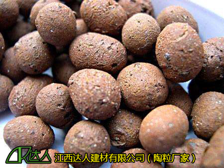 江西達人建材有限公司專業生產陶粒的廠家 江西達人建材有限公司專業生產陶粒的廠家