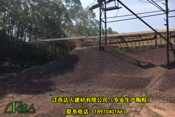 江西陶粒生產廠家達人建材有限公司 江西陶粒生產廠家達人建材有限公司