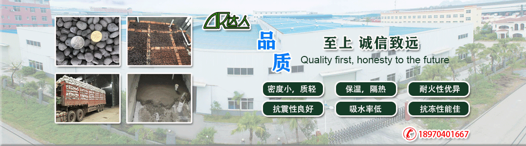 撫州陶粒廠家 撫州陶粒廠家