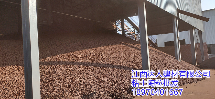 江西達(dá)人建材有限公司粘土陶粒生產(chǎn)基地 江西達(dá)人建材有限公司粘土陶粒生產(chǎn)基地