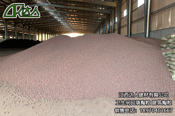 建筑回填陶粒 江西陶粒廠家 江西達人 建筑回填陶粒 江西陶粒廠家 江西達人