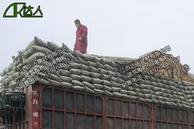 江西達人建材有限公司黏土陶粒生產廠家 江西達人建材有限公司黏土陶粒生產廠家