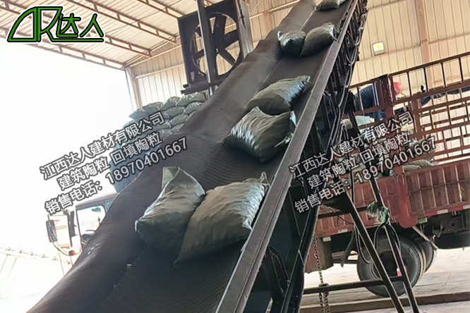 江西達人建材有限公司建筑陶?；靥? width=