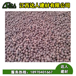 撫州陶粒廠家_建筑陶粒價格受哪些因素影響?