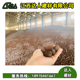 江西陶粒多少錢?