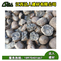 南城縣陶粒廠家、南城縣陶粒批發(fā)、南城縣陶粒回填衛(wèi)生間要多少錢