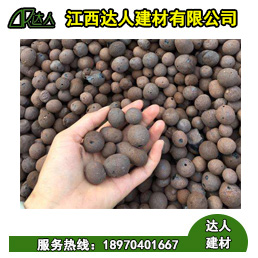 東鄉(xiāng)縣陶粒廠家、東鄉(xiāng)縣陶粒批發(fā)、東鄉(xiāng)縣陶粒回填衛(wèi)生間要多少錢