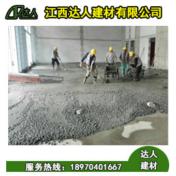 陶粒混凝土是什么?和水泥陶粒一樣嗎?